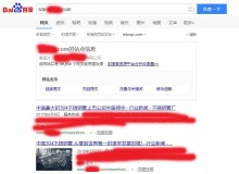 天津不锈钢管厂上线三月百度收录