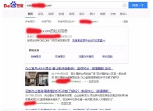 天津玻璃隔断厂上线三月百度收录